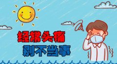 ����^ʹʲôԭ��